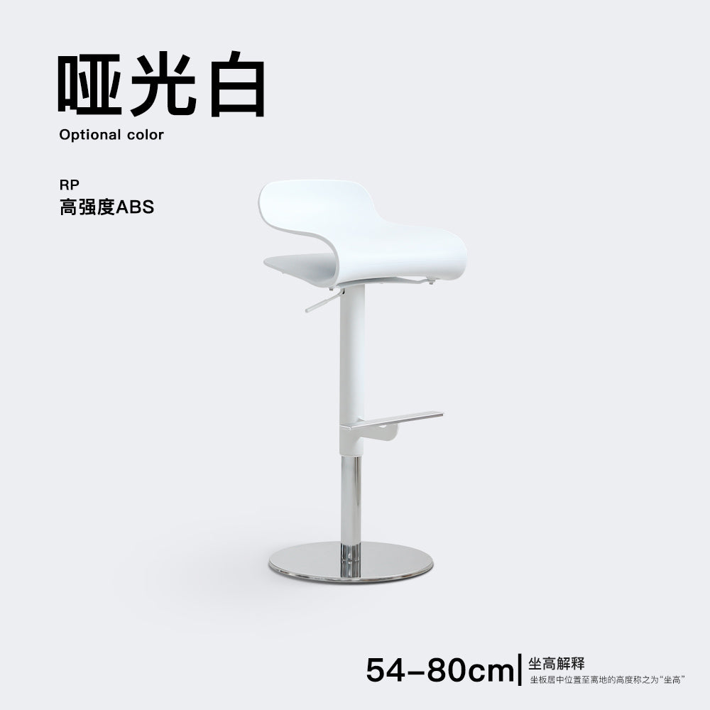 CurvaLume Bar Stool
