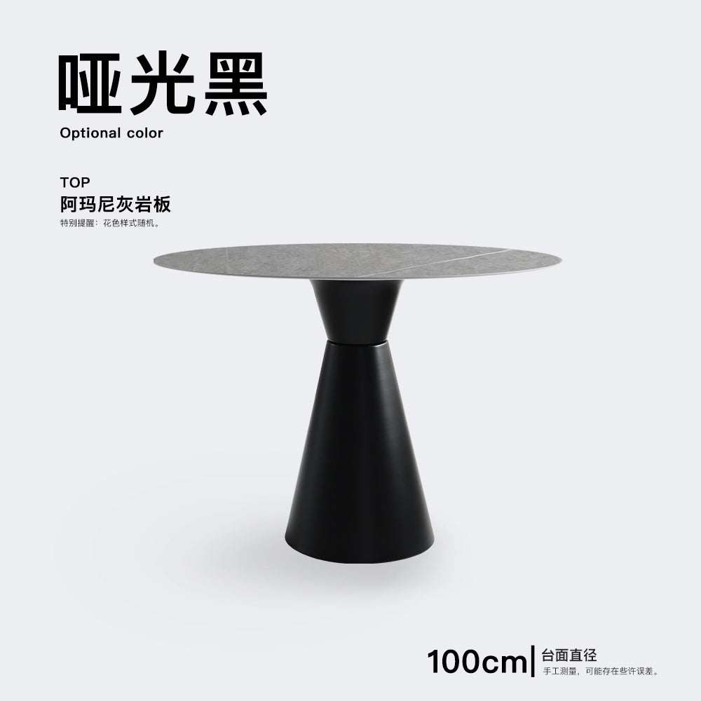 AuraPink Cone Table