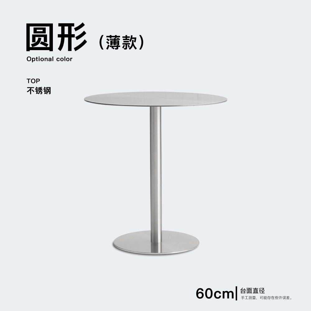 AuraSteel Outdoor Table