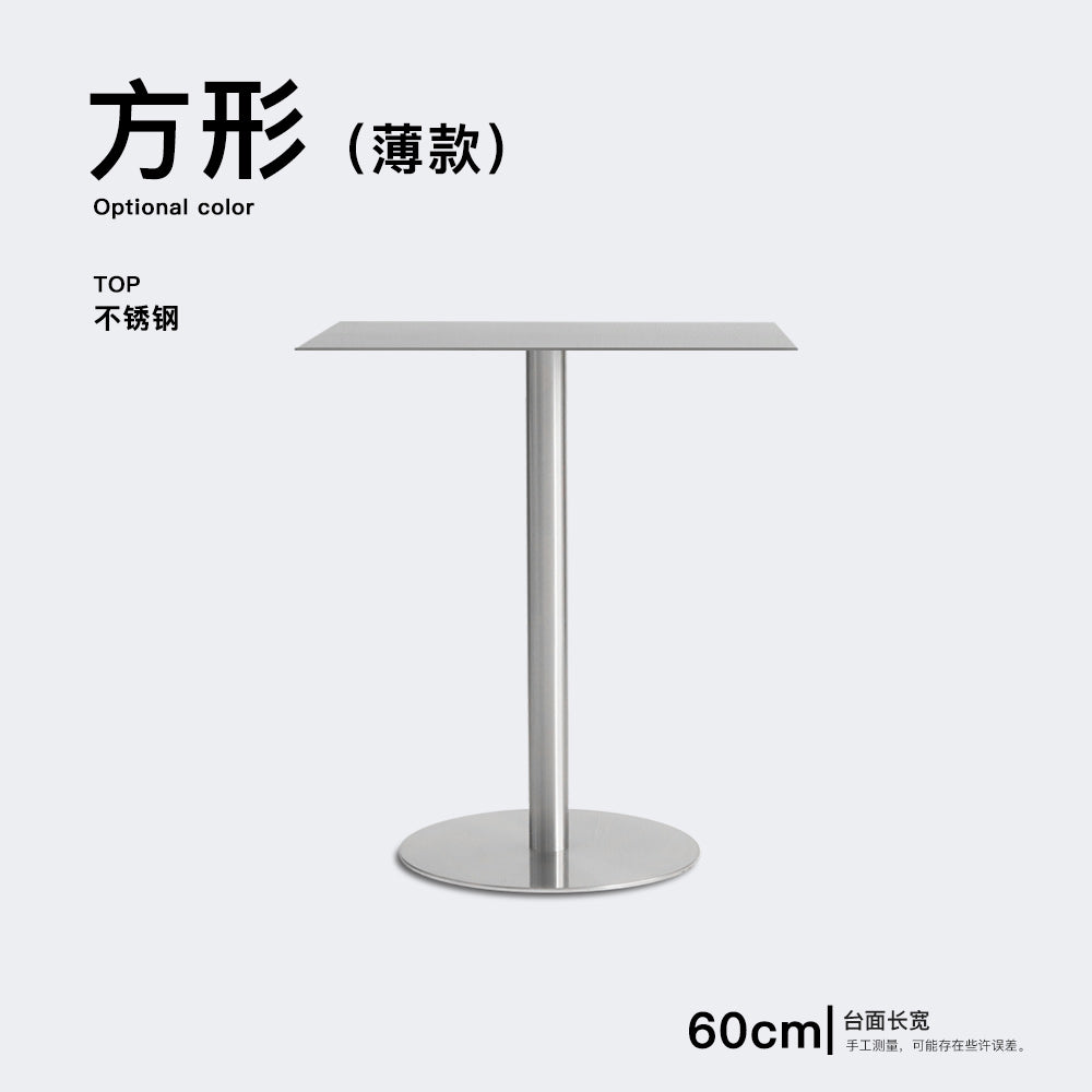 AuraSteel Outdoor Table