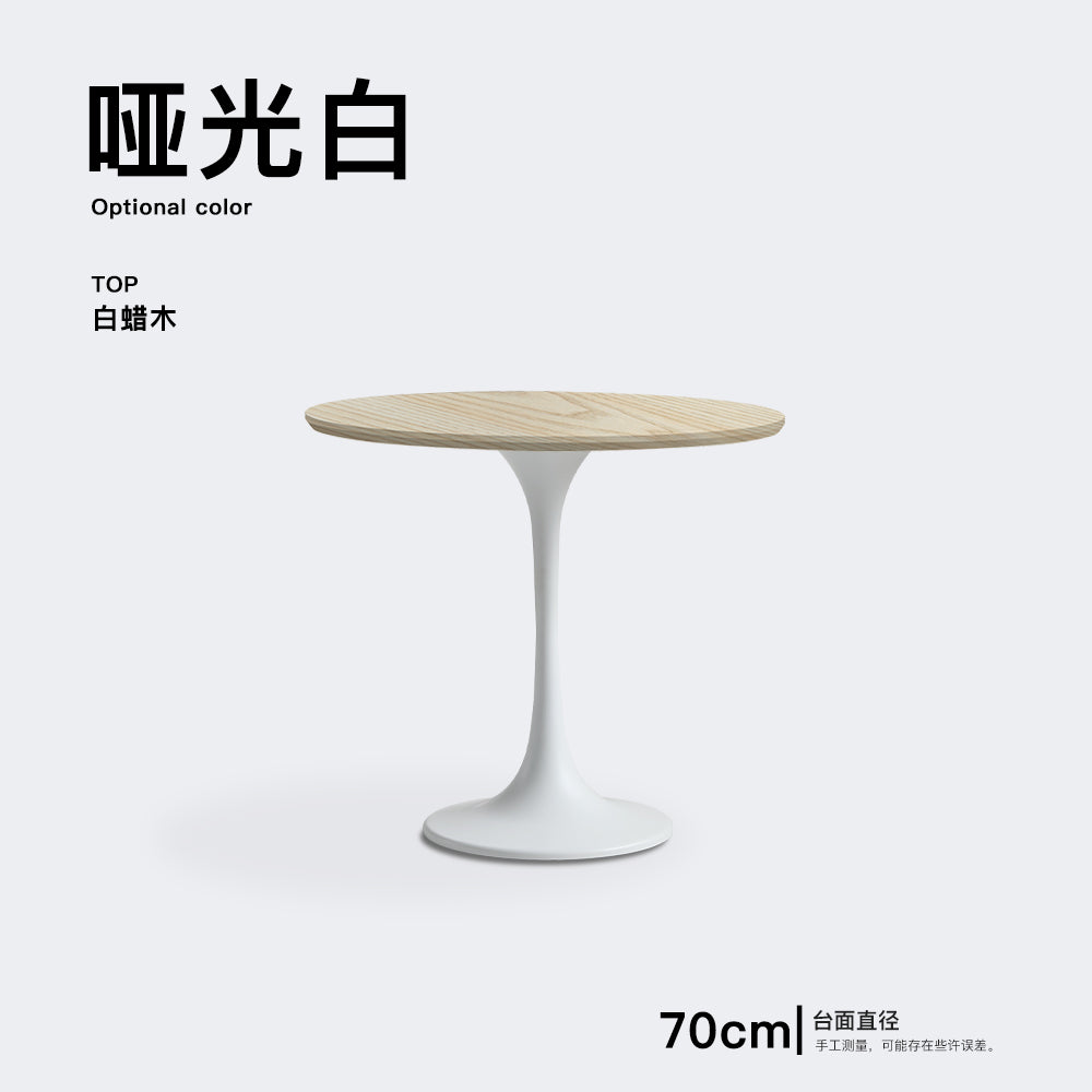 AuraTulip Coffee Table