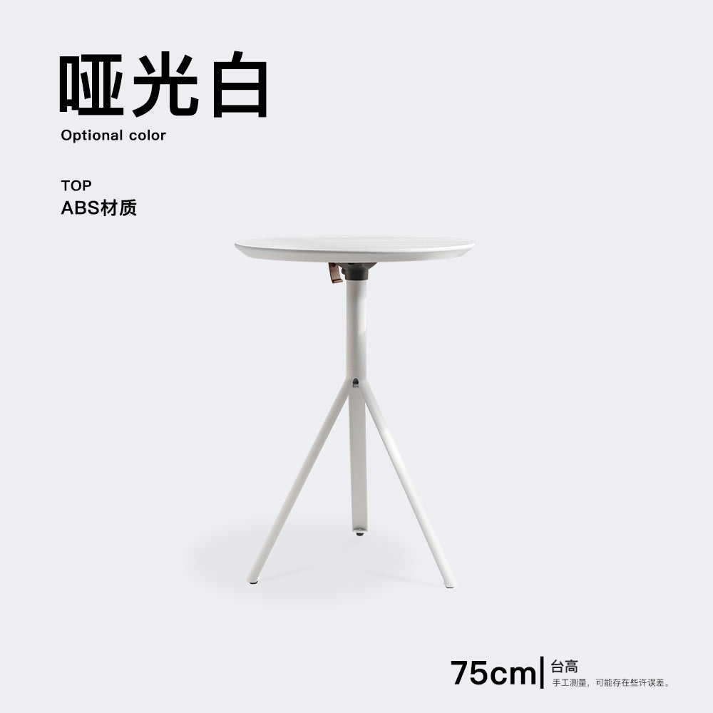 AuraTripod Adjustable Table