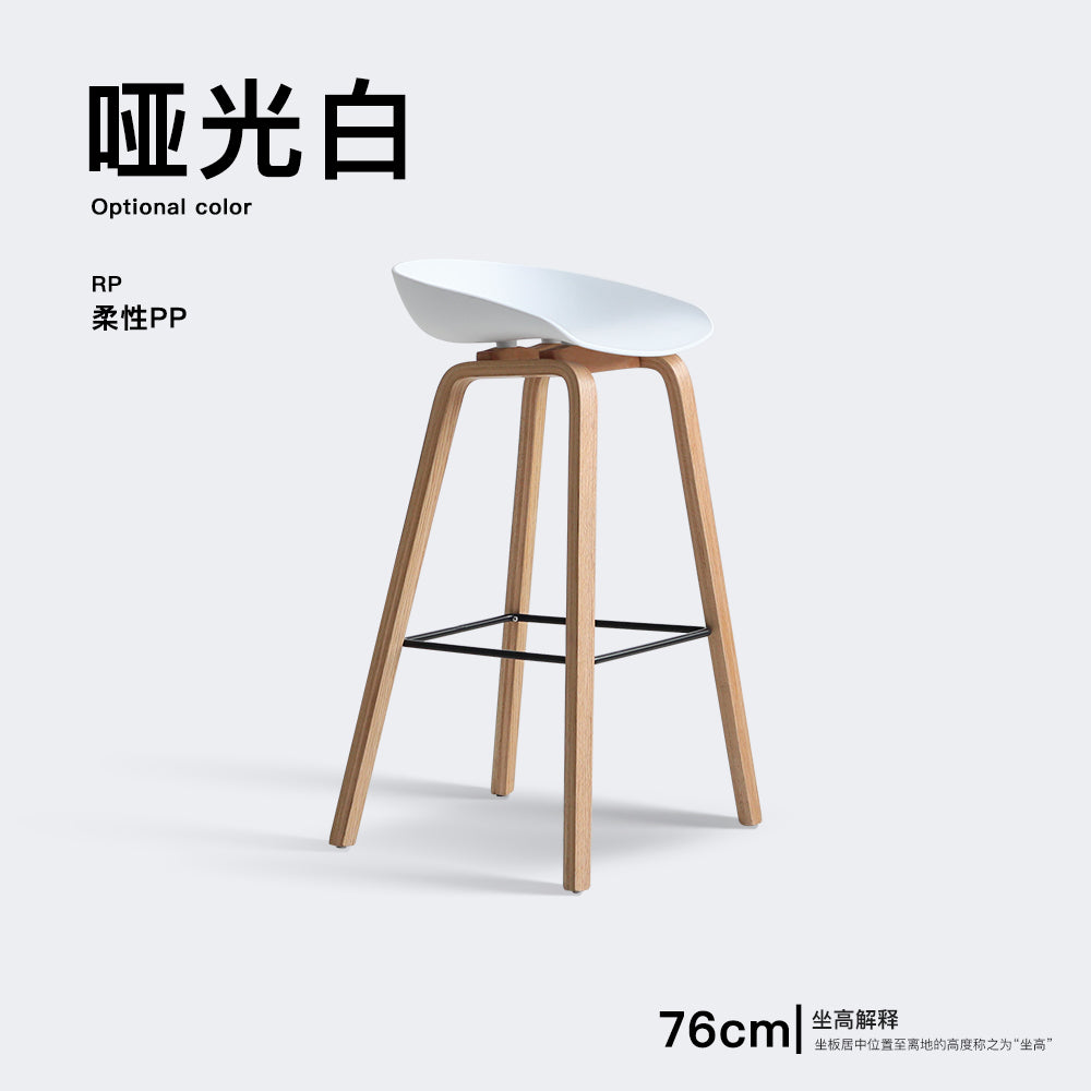 SaddleGrain Bar Stool