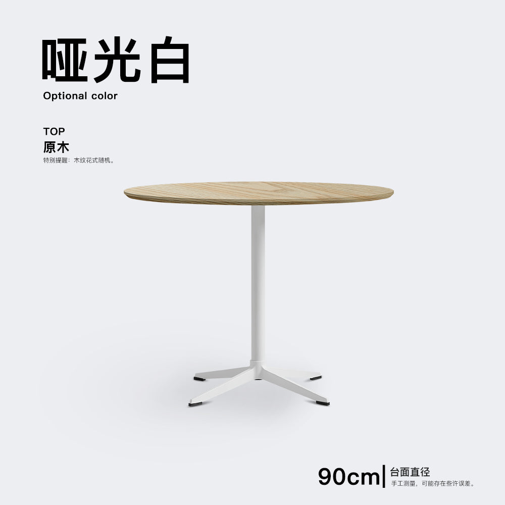 AuraStar Nesting Table