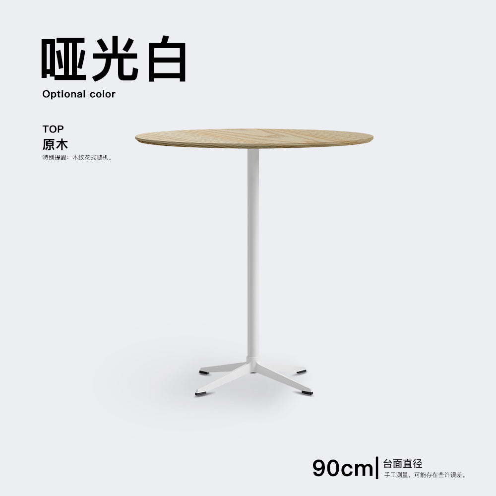AuraPine Bistro Table