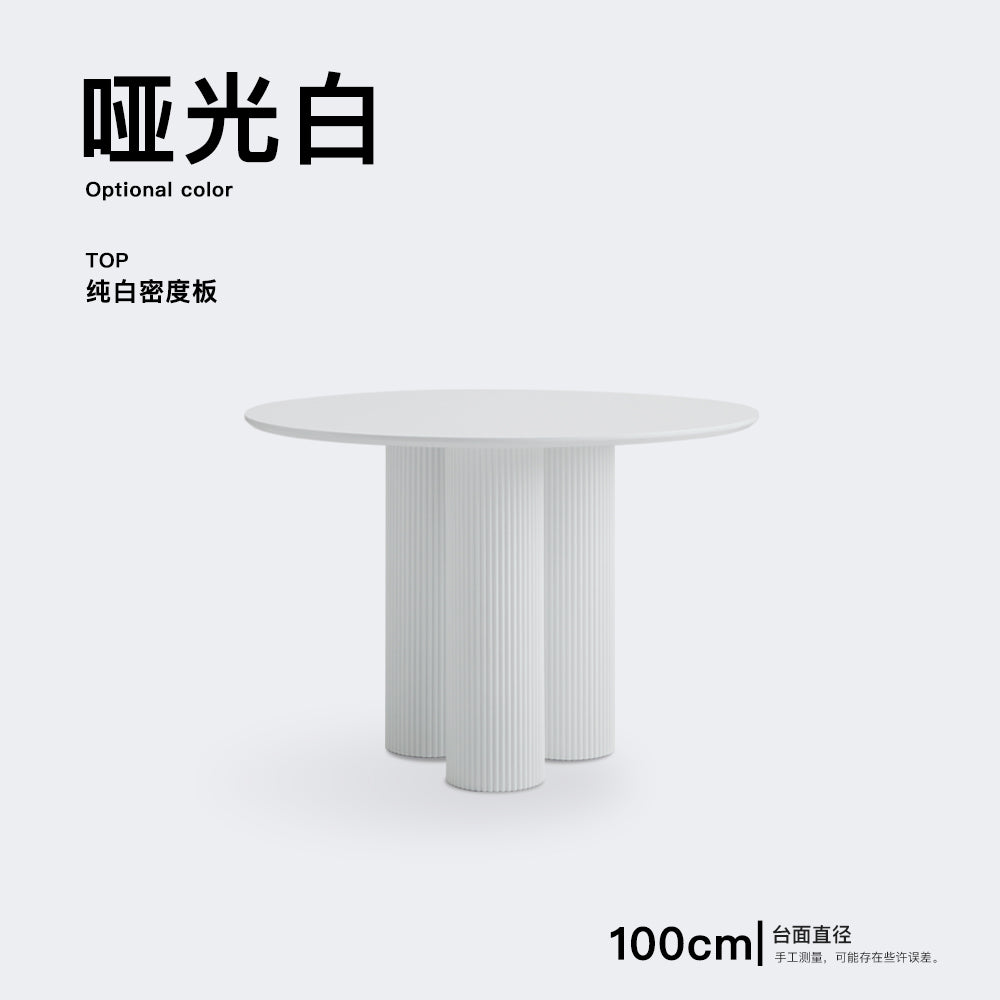 AuraGroove Tri-Leg Table