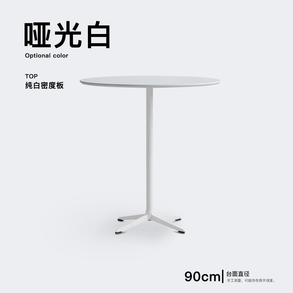 AuraPine Bistro Table