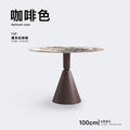 AuraStone Round Dining Table