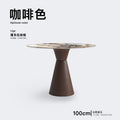 AuraPink Cone Table