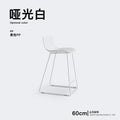 AuraLume Bar Stool