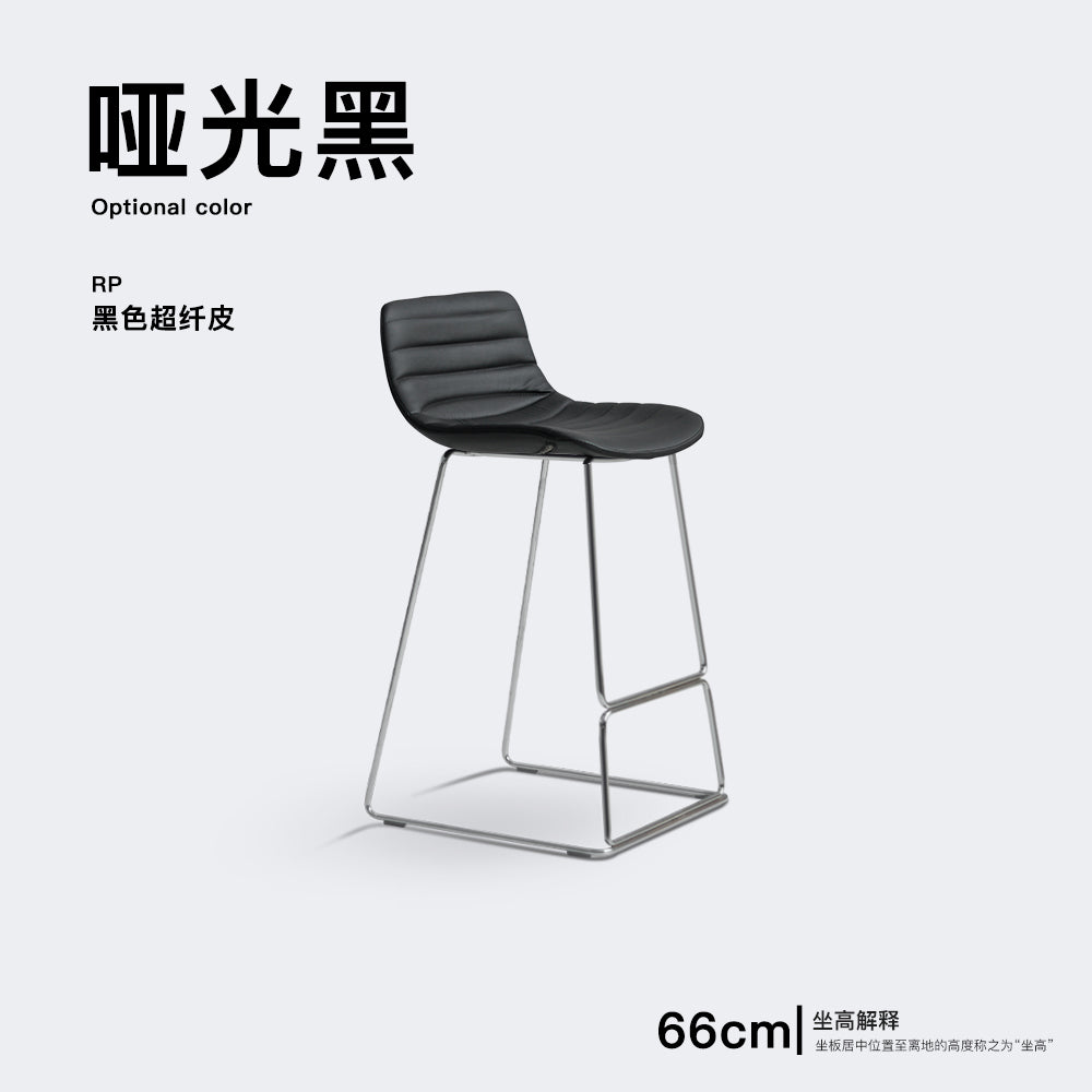 SaddleLuxe Bar Stool