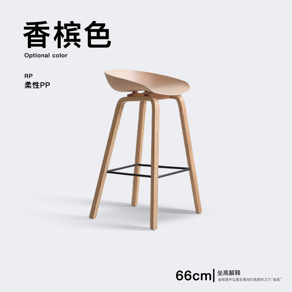 SaddleGrain Bar Stool
