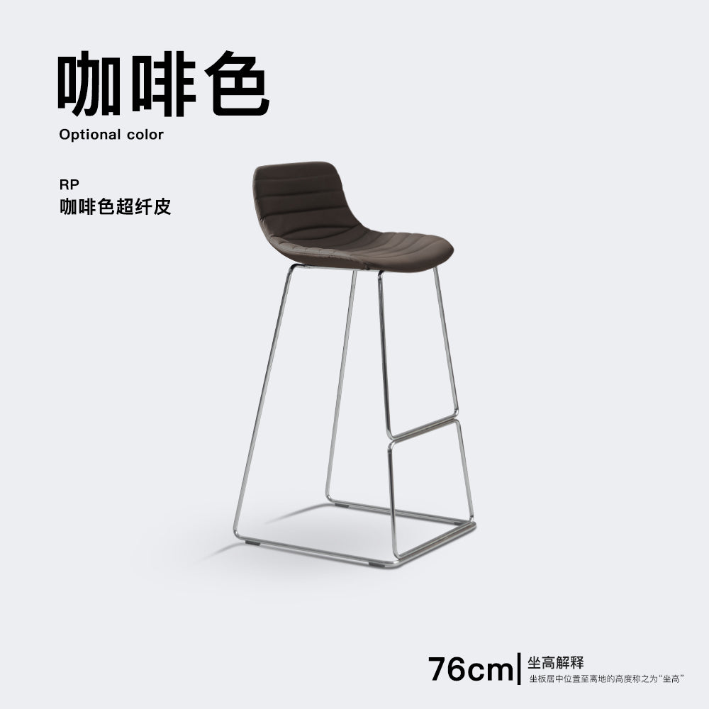 SaddleLuxe Bar Stool