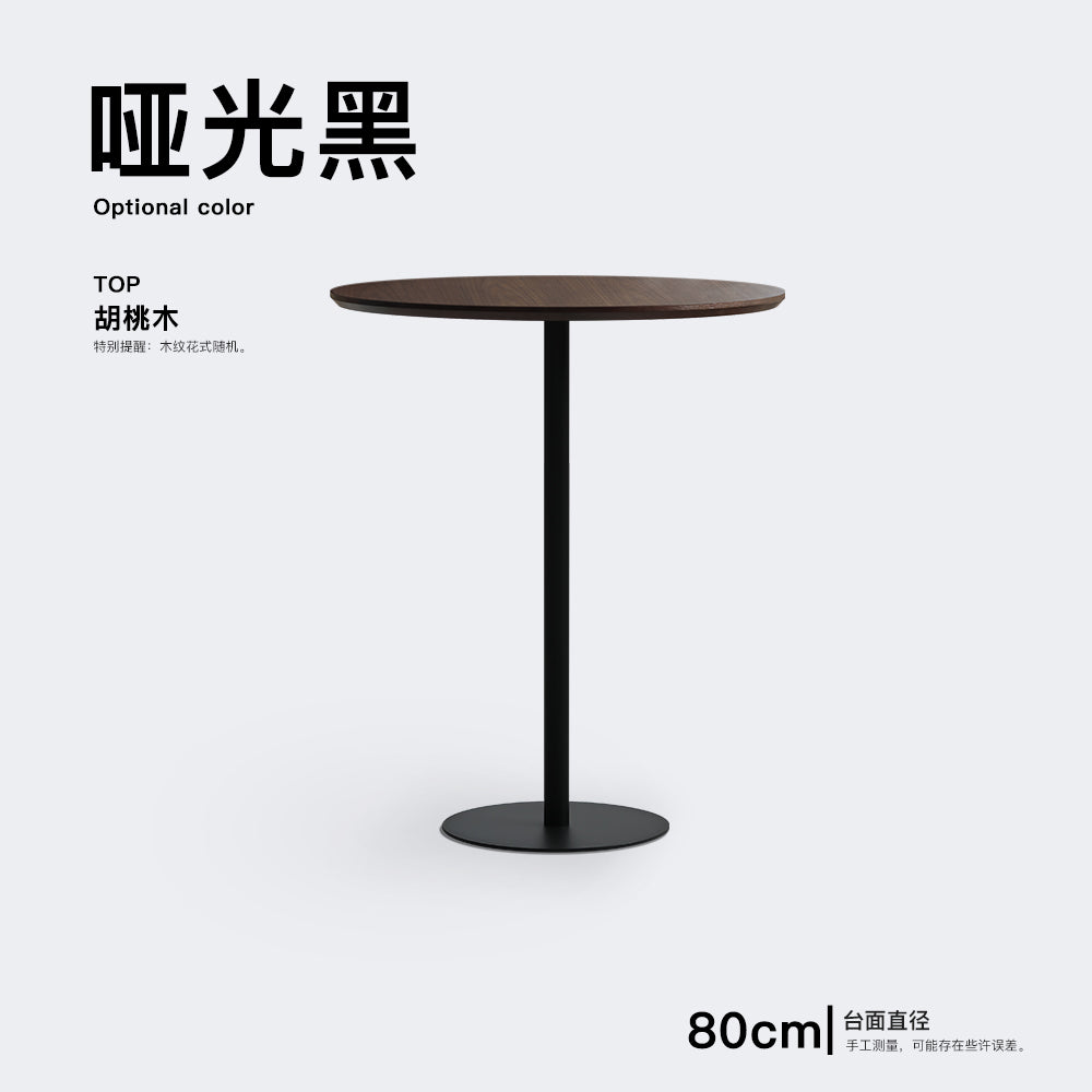 TimberGlow Side Table