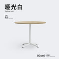 AuraStar Nesting Table