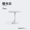 AuraTulip Coffee Table